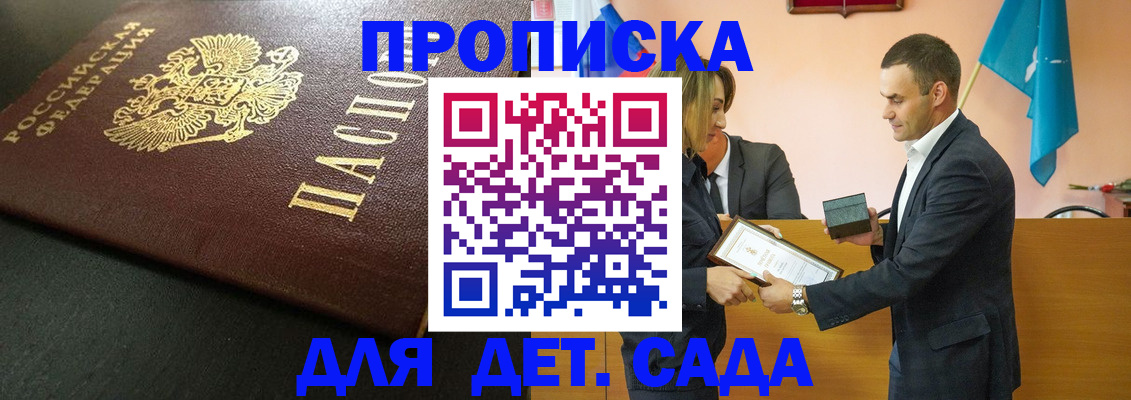 прописка иностранных граждан в Урени